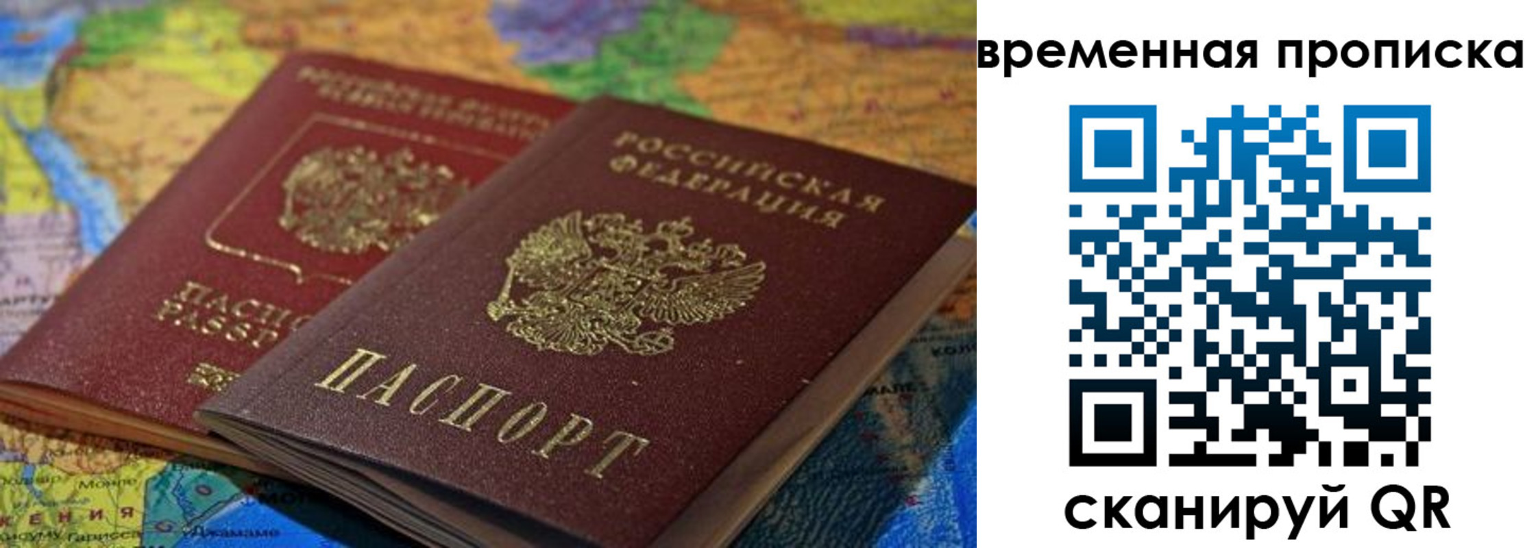 форма 3 в Московской области
