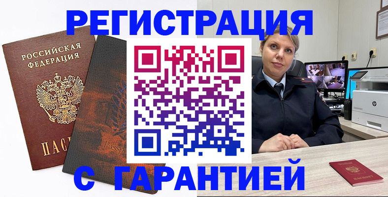 пропишу в квартире в Московской области