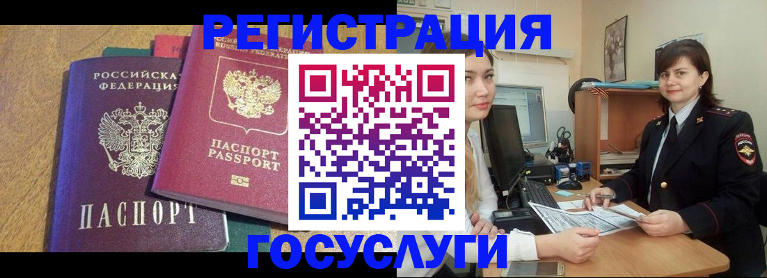 форма 3 в Московской области
